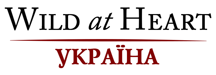 Wild at Heart Україна